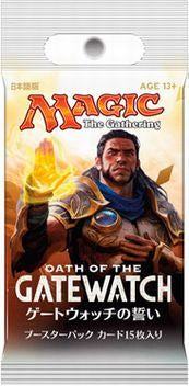 MTG - OATH OF THE GATEWATCH BOOSTER PACK