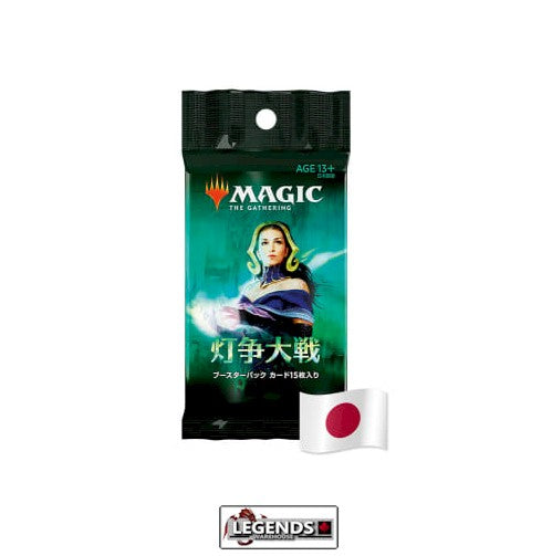 MTG - WAR OF THE SPARK BOOSTER PACK