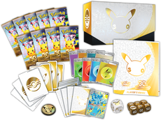 POKEMON 30TH CELEBRATION ELITE TRAINER BOX