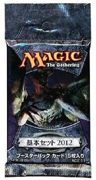 MTG - CORE SET 2012 - JAPANESE BOOSTER PACK