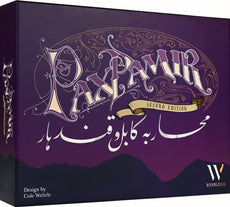 PAX PAMIR: SECOND EDITION