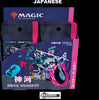 MTG - KAMIGAWA: NEON DYNASTY - COLLECTOR  BOOSTER BOX - JAPANESE