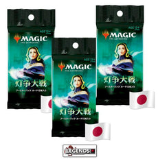 MTG - WAR OF THE SPARK BOOSTER - (3) PACKS - JAPANESE